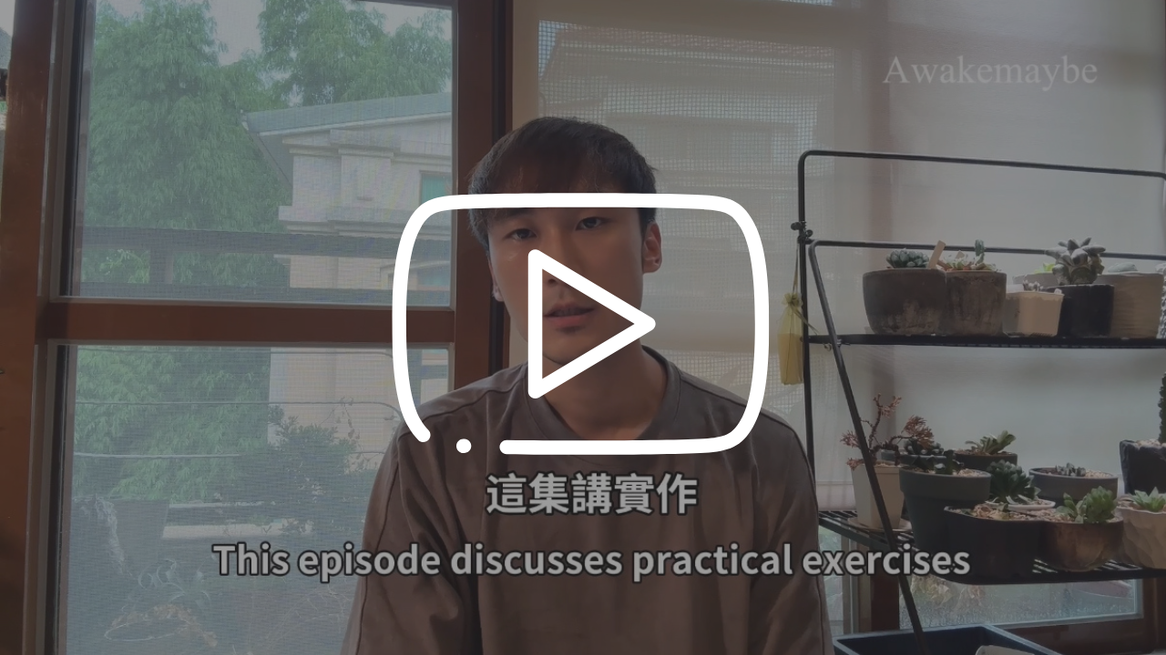 智慧瑜伽實作課程